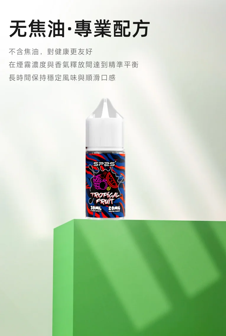 正品SP2S太空人煙油 |丁鹽註油大煙霧 |電子菸煙油 30ML:圖片 3