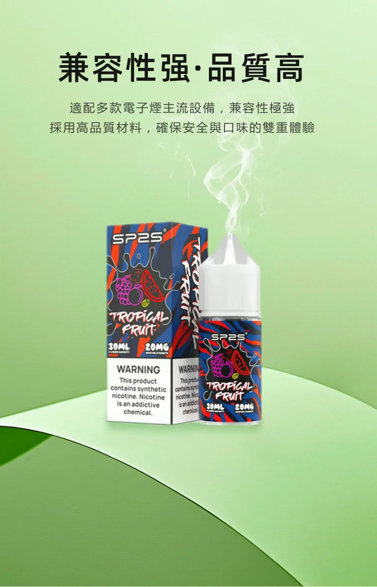 正品SP2S太空人煙油 |丁鹽註油大煙霧 |電子菸煙油 30ML:圖片 4