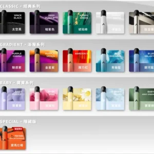 KIS5凱斯主機 五代通用霧化桿 | 支援 Type-C 快速充電|台灣發貨