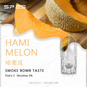 正品SP2S煙彈 霧化菸彈 替換彈煙油 透明彈 & 哈密瓜 |🚚台灣現貨當天出🚚