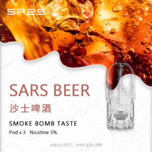 正品SP2S煙彈 透明霧化菸彈 替換彈煙油&沙士啤酒 |🚚台灣現貨當天出🚚