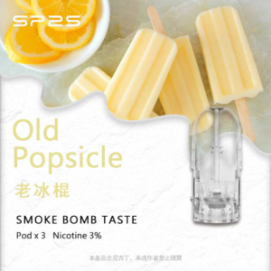 正品SP2S煙彈 霧化菸彈 替換彈煙油 透明彈 &老冰棍 |🚚台灣現貨當天出🚚