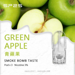 SP2S PRO思博瑞電子 菸透明適配一代霧化煙彈|青苹果 2ml